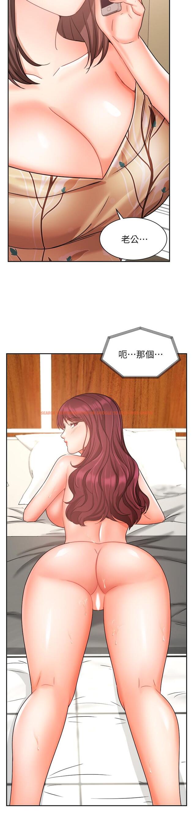 查看漫画業績女王 - 第32話-你就放肆插我吧 - www.tymanga.com中的805115图片