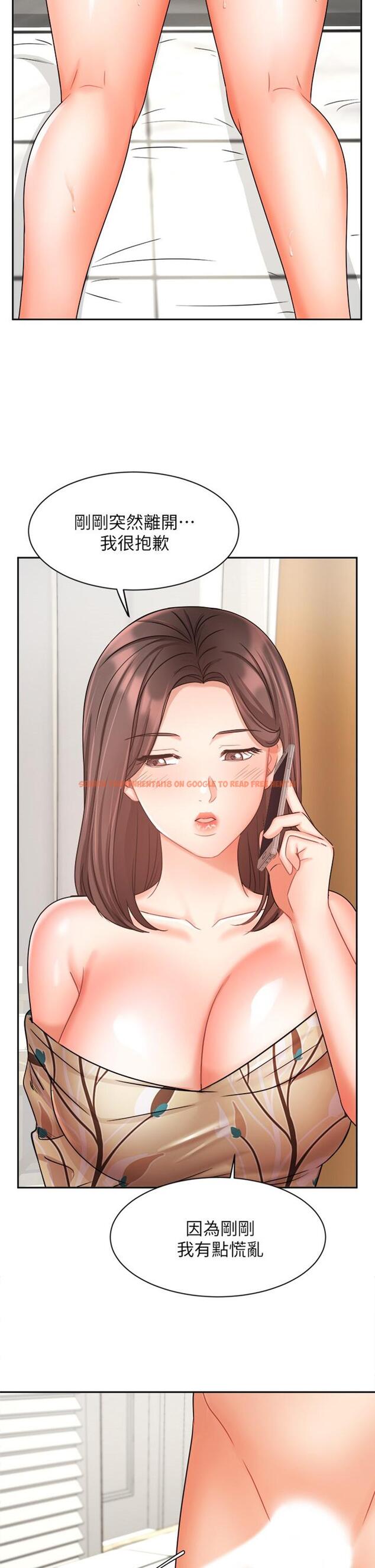 查看漫画業績女王 - 第33話-陰險的襄理 - www.tymanga.com中的807646图片