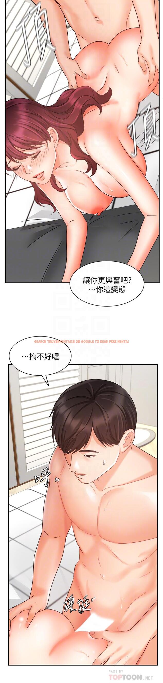 查看漫画業績女王 - 第33話-陰險的襄理 - www.tymanga.com中的807658图片