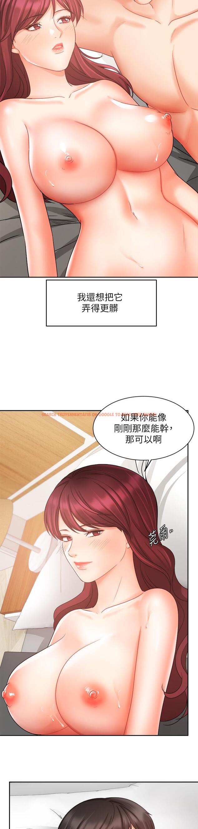 查看漫画業績女王 - 第33話-陰險的襄理 - www.tymanga.com中的807664图片