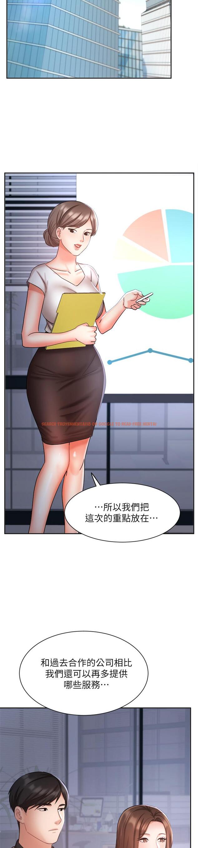 查看漫画業績女王 - 第33話-陰險的襄理 - www.tymanga.com中的807666图片
