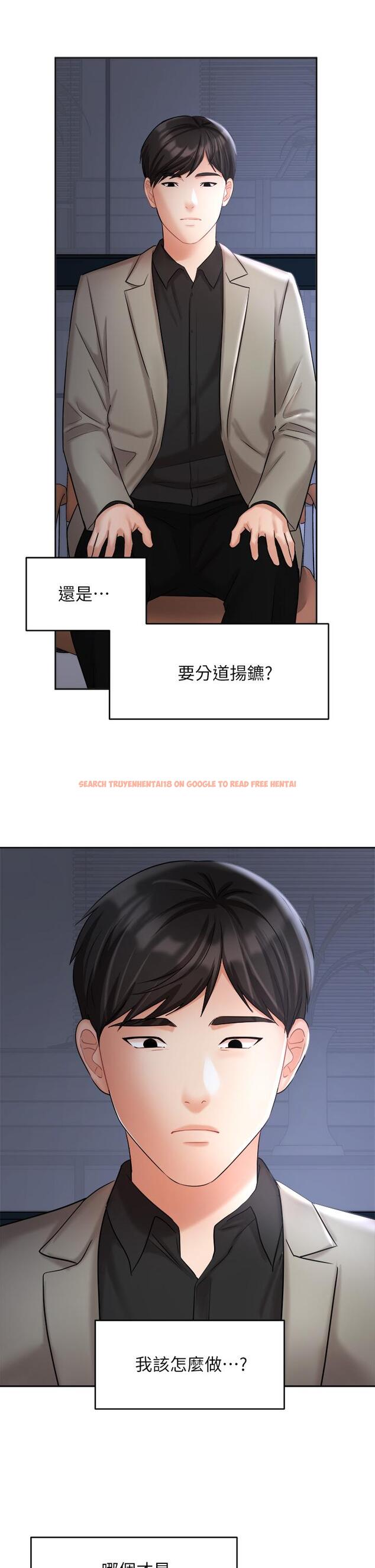 查看漫画業績女王 - 第33話-陰險的襄理 - www.tymanga.com中的807669图片