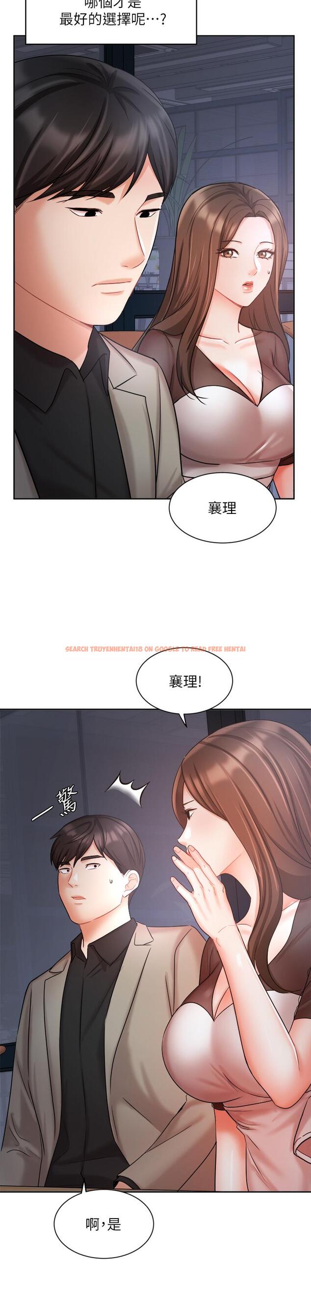查看漫画業績女王 - 第33話-陰險的襄理 - www.tymanga.com中的807670图片