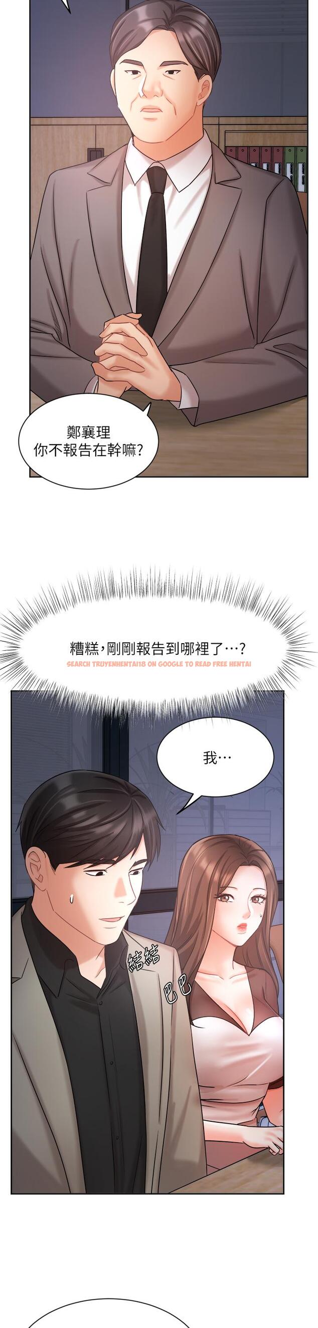 查看漫画業績女王 - 第33話-陰險的襄理 - www.tymanga.com中的807672图片