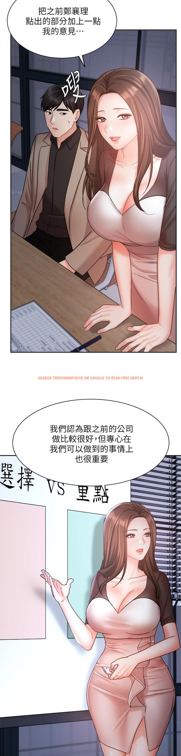 查看漫画業績女王 - 第33話-陰險的襄理 - www.tymanga.com中的807673图片
