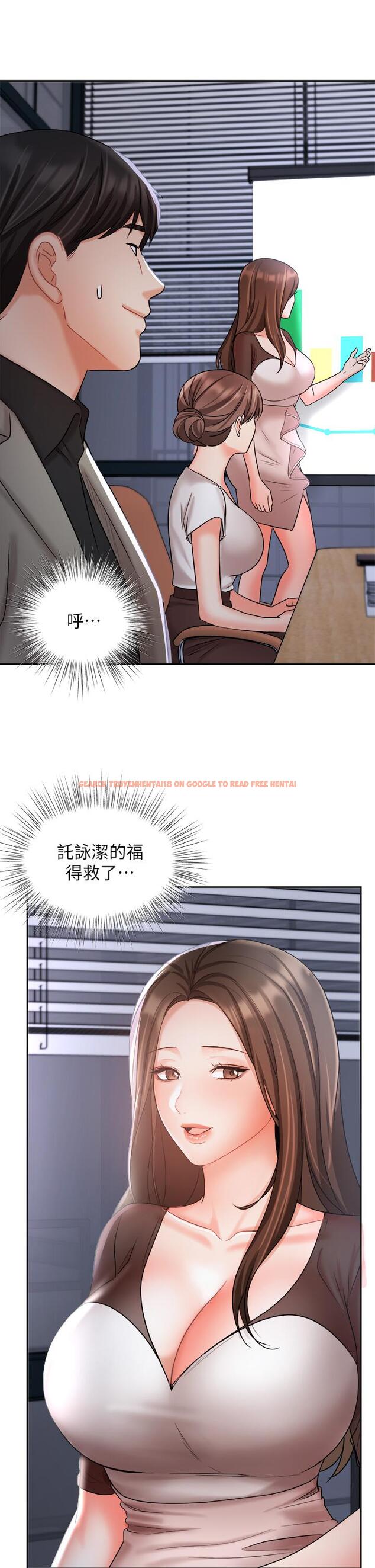 查看漫画業績女王 - 第33話-陰險的襄理 - www.tymanga.com中的807675图片