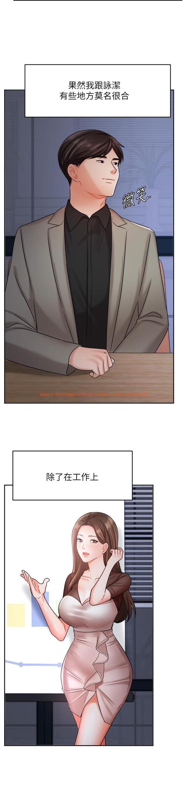 查看漫画業績女王 - 第33話-陰險的襄理 - www.tymanga.com中的807676图片