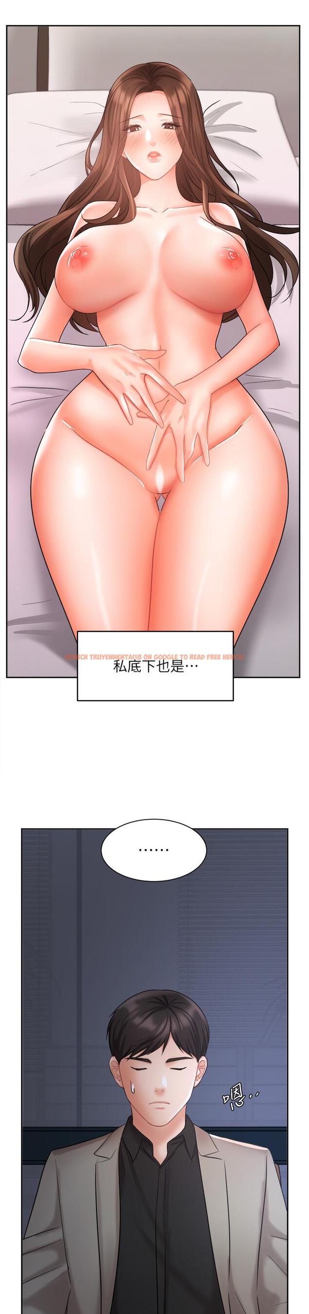 查看漫画業績女王 - 第33話-陰險的襄理 - www.tymanga.com中的807677图片