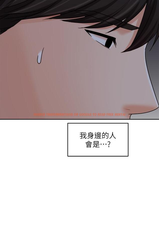 查看漫画業績女王 - 第33話-陰險的襄理 - www.tymanga.com中的807680图片