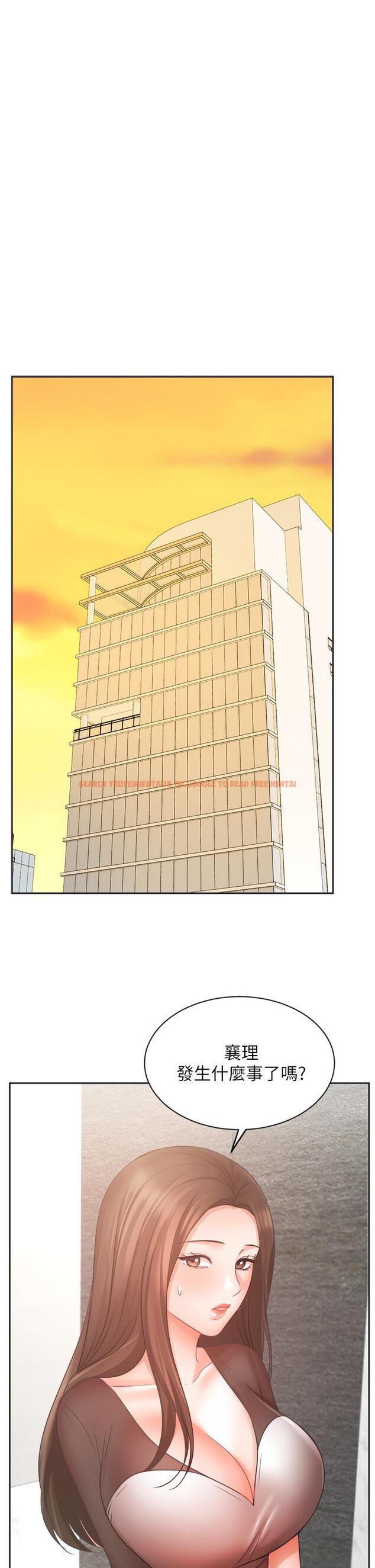 查看漫画業績女王 - 第33話-陰險的襄理 - www.tymanga.com中的807681图片
