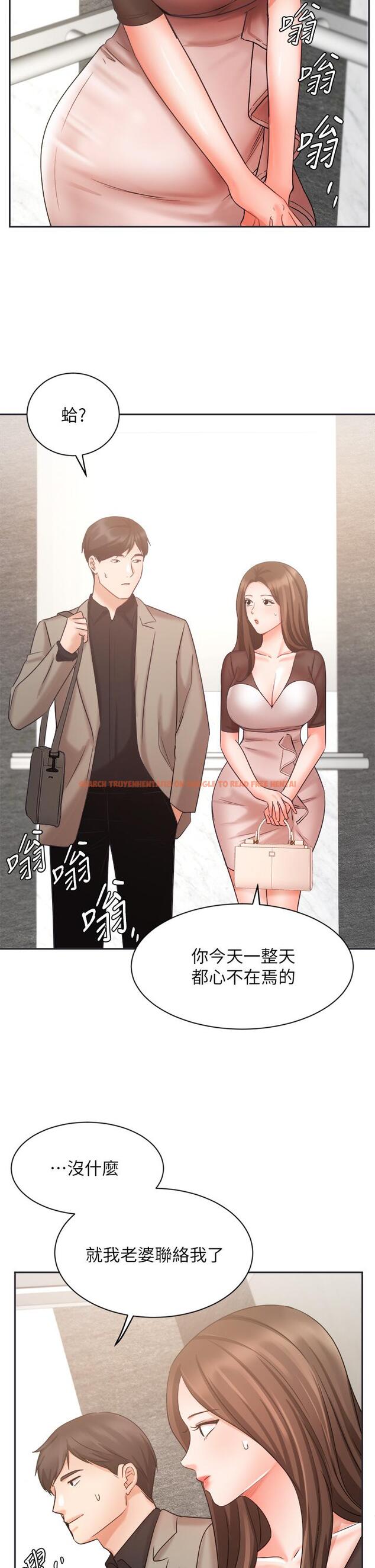 查看漫画業績女王 - 第33話-陰險的襄理 - www.tymanga.com中的807682图片