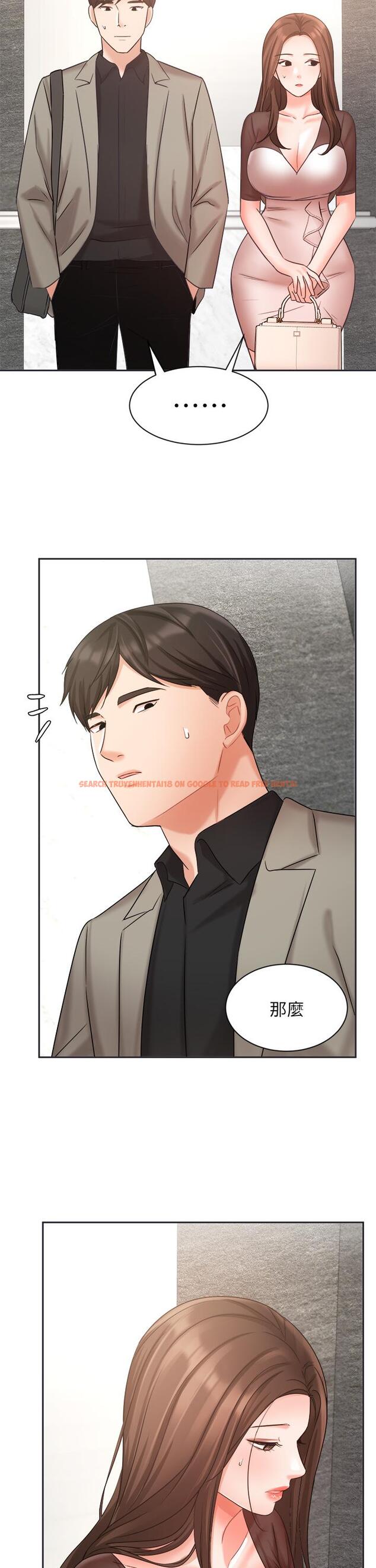 查看漫画業績女王 - 第33話-陰險的襄理 - www.tymanga.com中的807684图片