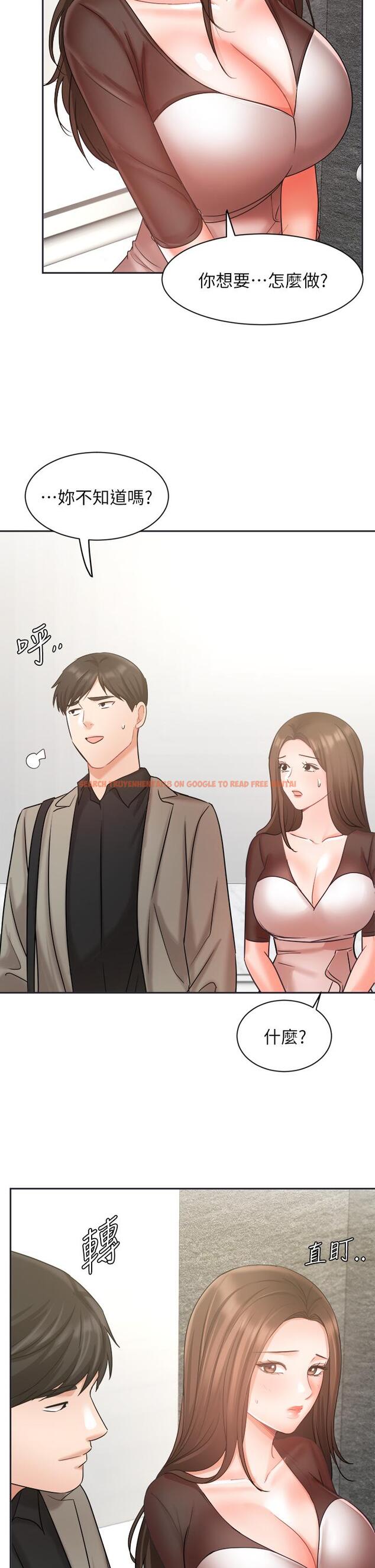 查看漫画業績女王 - 第33話-陰險的襄理 - www.tymanga.com中的807685图片