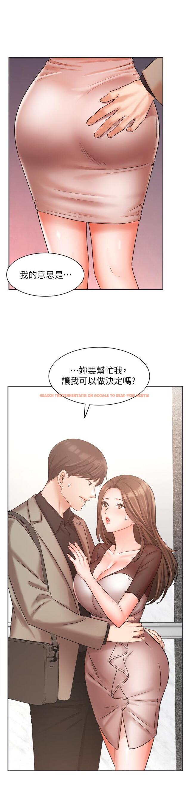 查看漫画業績女王 - 第33話-陰險的襄理 - www.tymanga.com中的807687图片