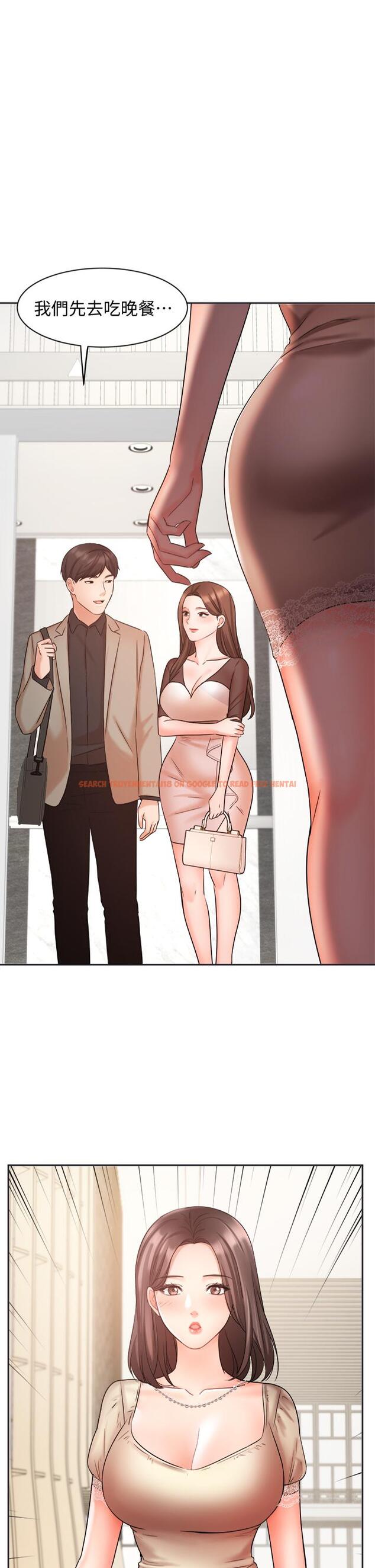 查看漫画業績女王 - 第34話-想起過往的溫存 - tymanga.com中的809890图片