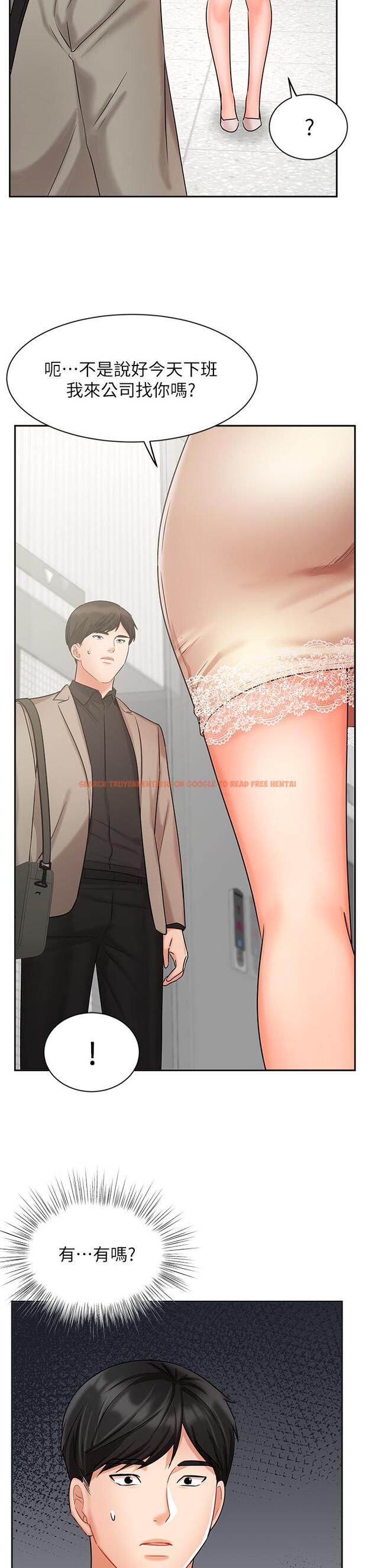 查看漫画業績女王 - 第34話-想起過往的溫存 - tymanga.com中的809894图片
