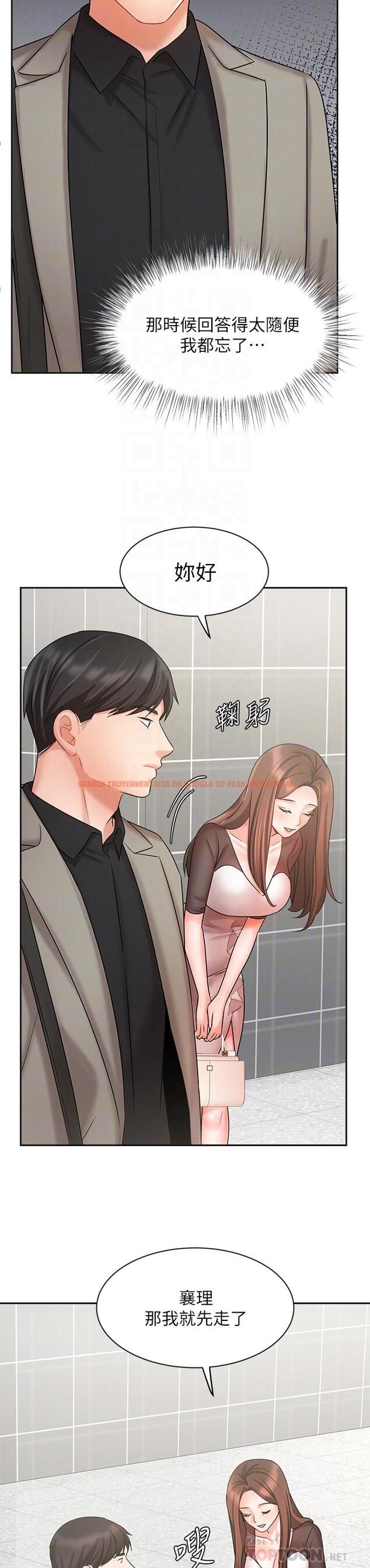 查看漫画業績女王 - 第34話-想起過往的溫存 - tymanga.com中的809895图片