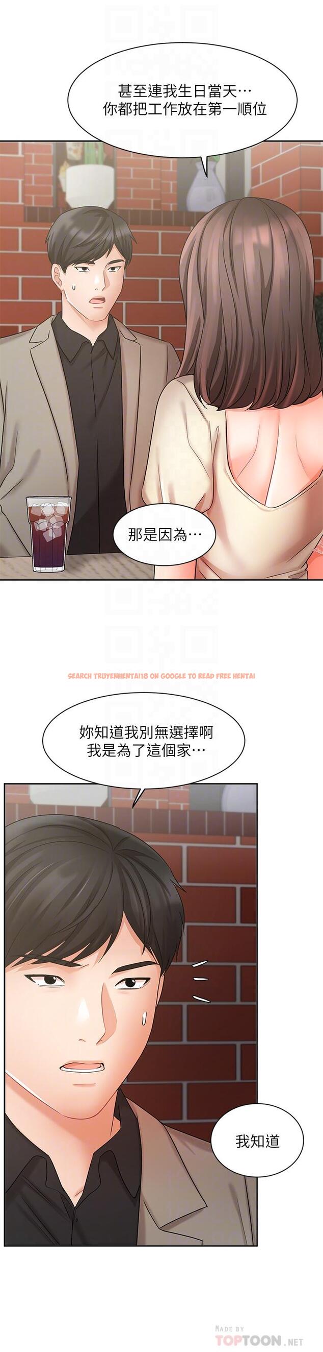 查看漫画業績女王 - 第34話-想起過往的溫存 - tymanga.com中的809903图片