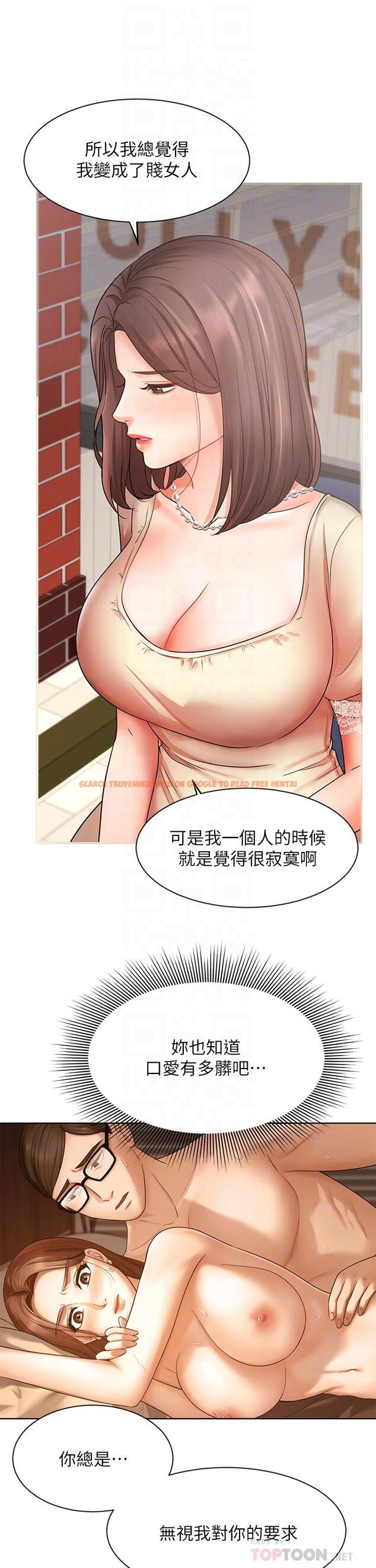 查看漫画業績女王 - 第34話-想起過往的溫存 - tymanga.com中的809904图片