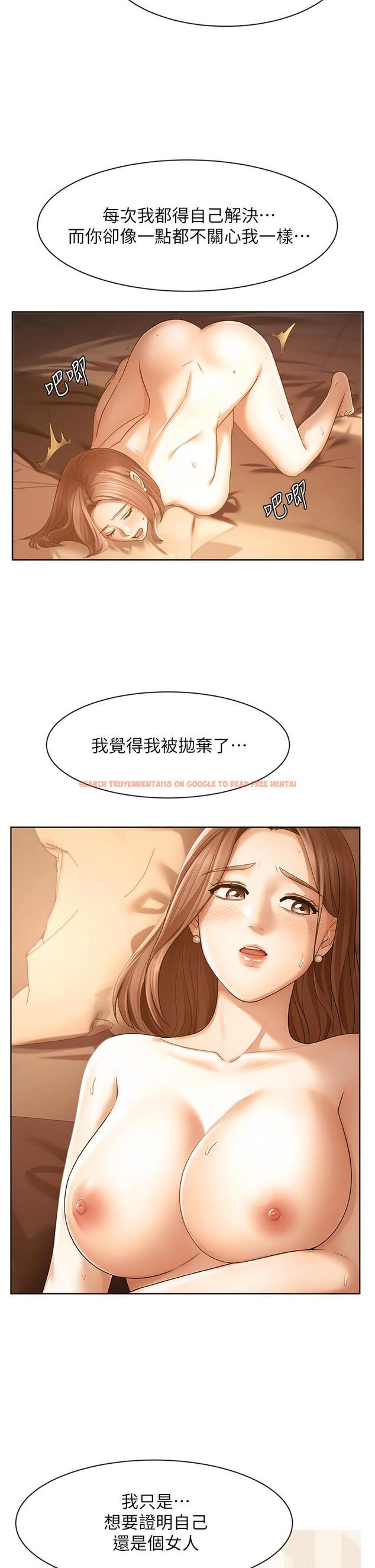 查看漫画業績女王 - 第34話-想起過往的溫存 - tymanga.com中的809905图片