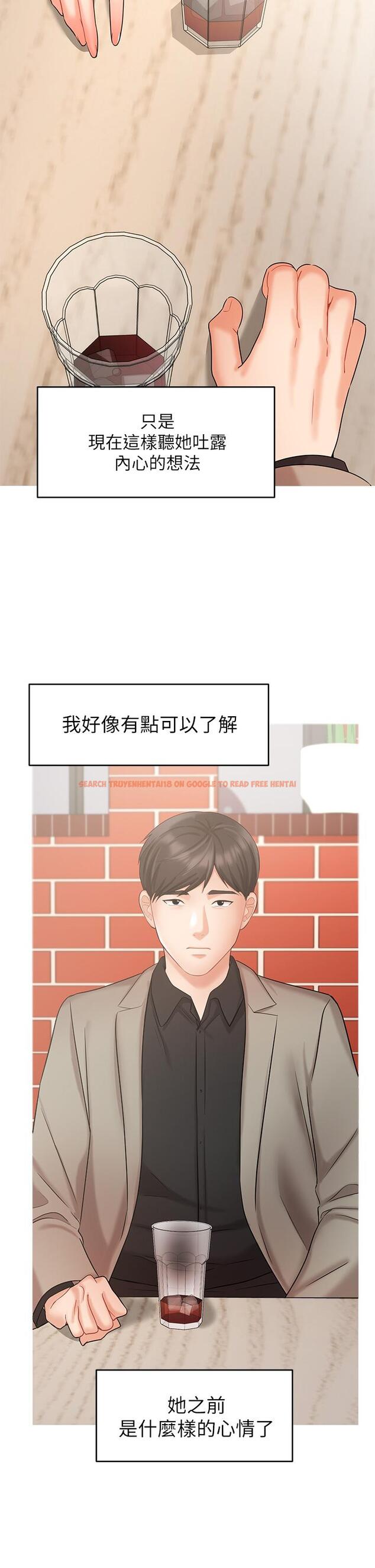 查看漫画業績女王 - 第34話-想起過往的溫存 - tymanga.com中的809908图片