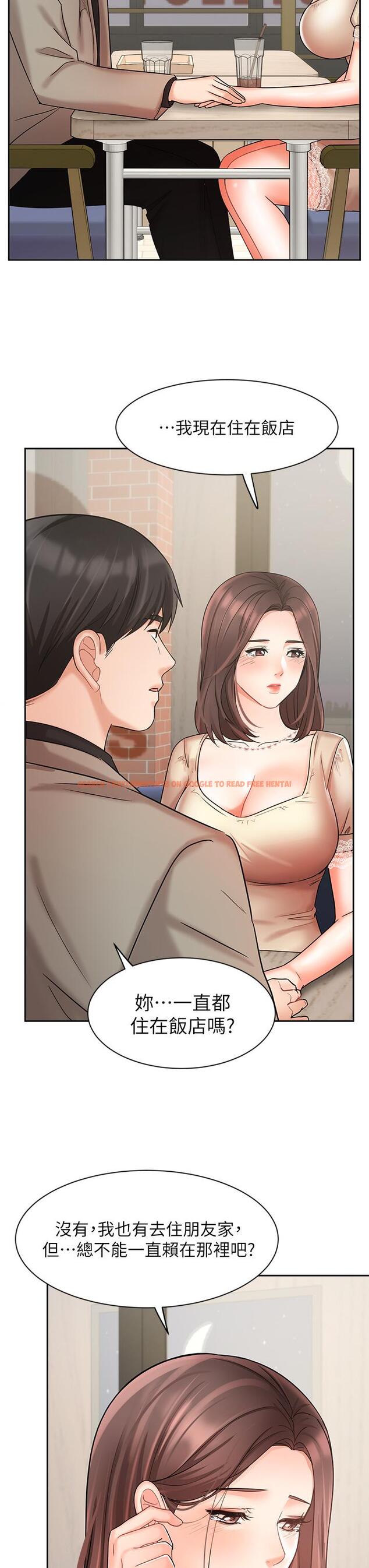 查看漫画業績女王 - 第34話-想起過往的溫存 - tymanga.com中的809912图片