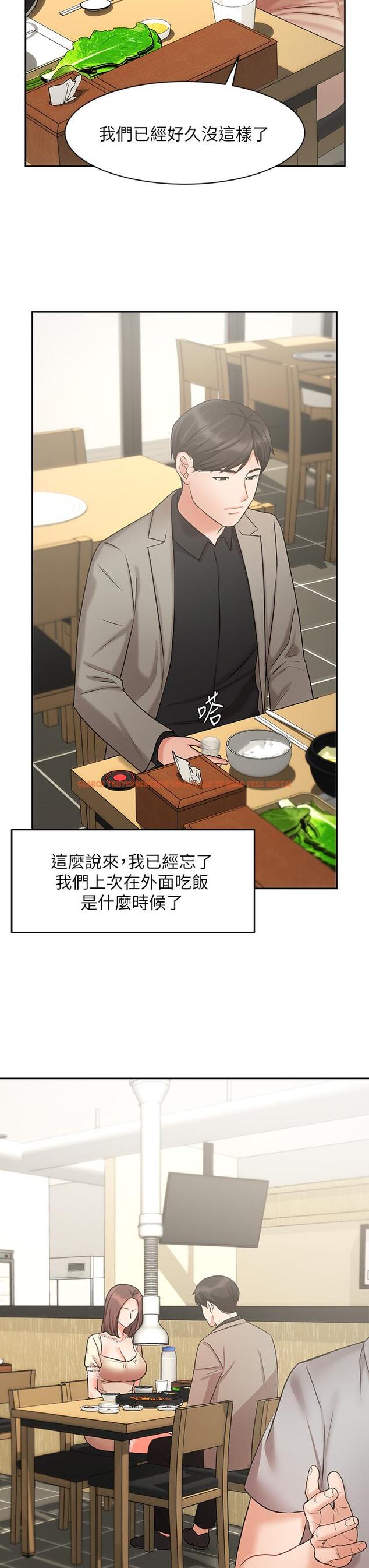 查看漫画業績女王 - 第34話-想起過往的溫存 - tymanga.com中的809918图片