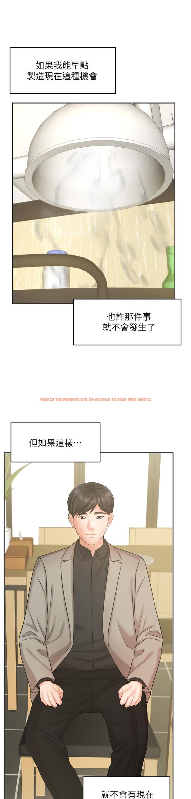 查看漫画業績女王 - 第34話-想起過往的溫存 - tymanga.com中的809921图片