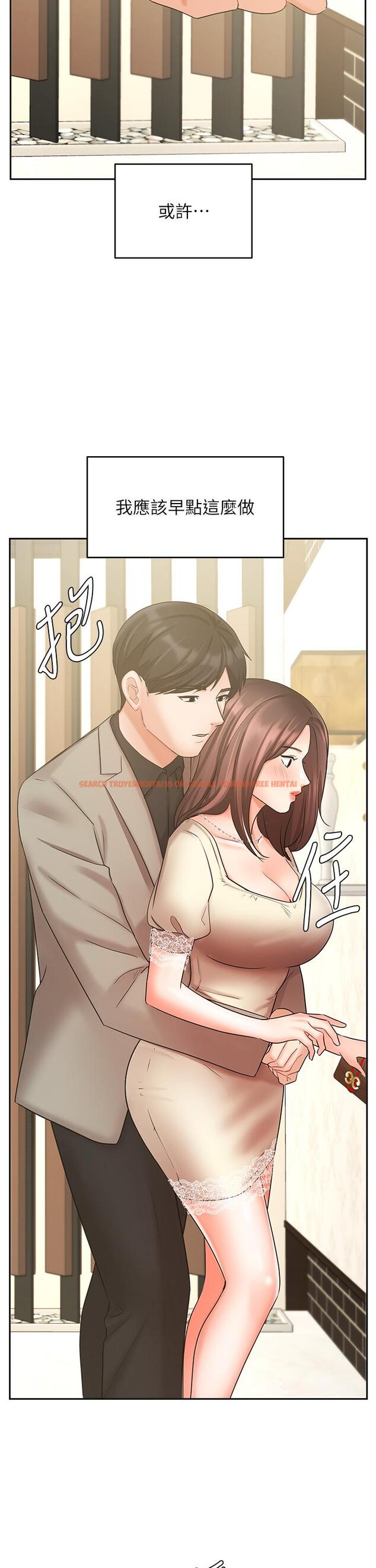 查看漫画業績女王 - 第35話-淫蕩的道歉 - tymanga.com中的811846图片