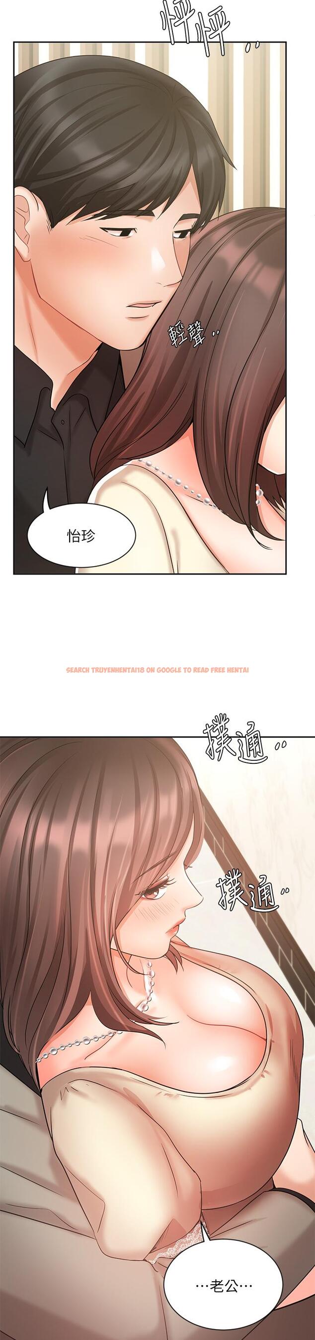 查看漫画業績女王 - 第35話-淫蕩的道歉 - tymanga.com中的811847图片