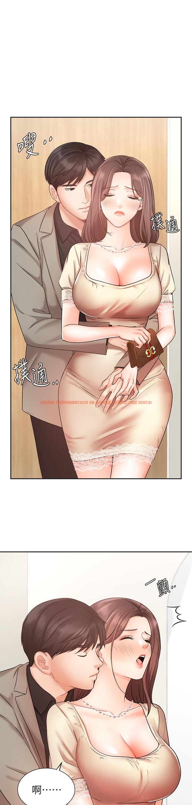 查看漫画業績女王 - 第35話-淫蕩的道歉 - tymanga.com中的811849图片