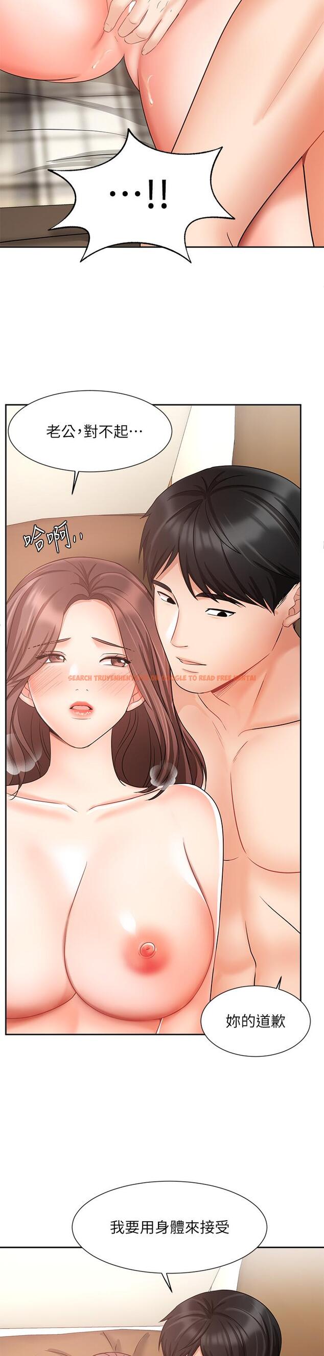 查看漫画業績女王 - 第35話-淫蕩的道歉 - tymanga.com中的811865图片