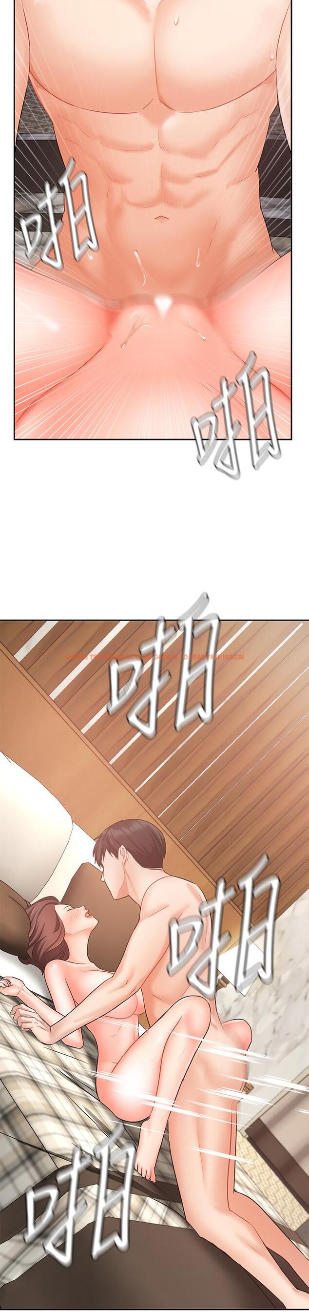 查看漫画業績女王 - 第35話-淫蕩的道歉 - tymanga.com中的811870图片
