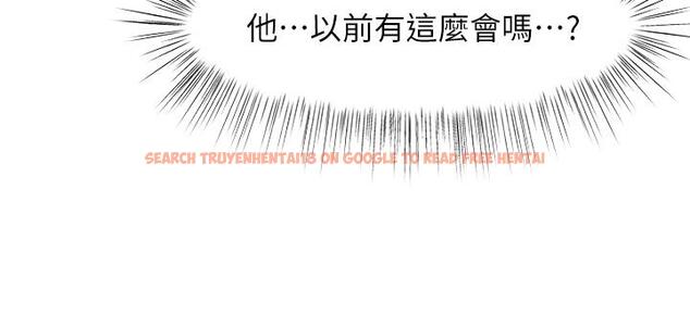 查看漫画業績女王 - 第35話-淫蕩的道歉 - tymanga.com中的811880图片