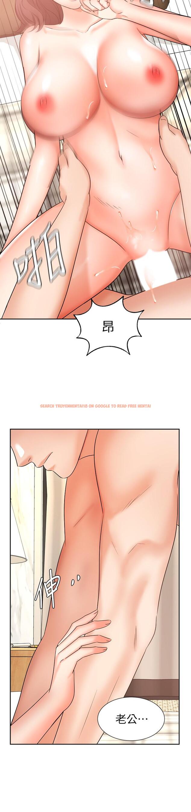 查看漫画業績女王 - 第35話-淫蕩的道歉 - tymanga.com中的811883图片