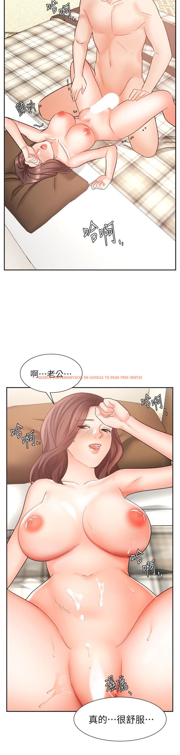 查看漫画業績女王 - 第35話-淫蕩的道歉 - tymanga.com中的811892图片