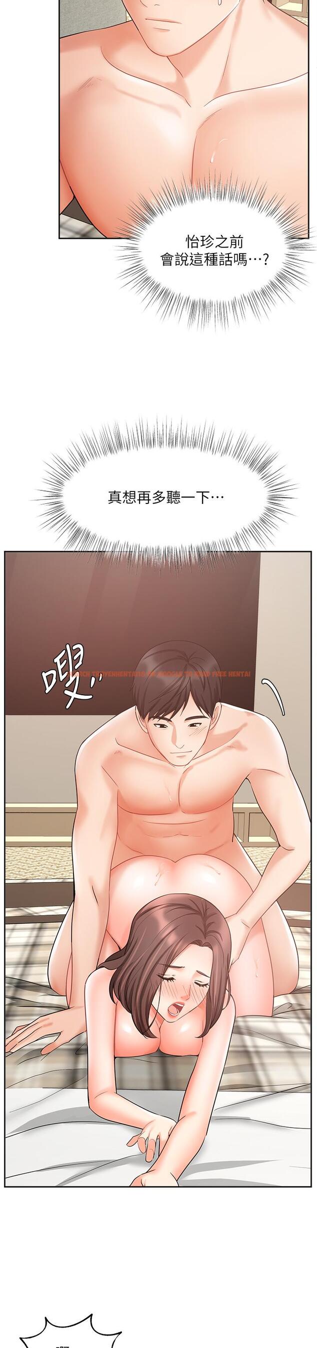 查看漫画業績女王 - 第36話-我想得到襄理 - tymanga.com中的814479图片