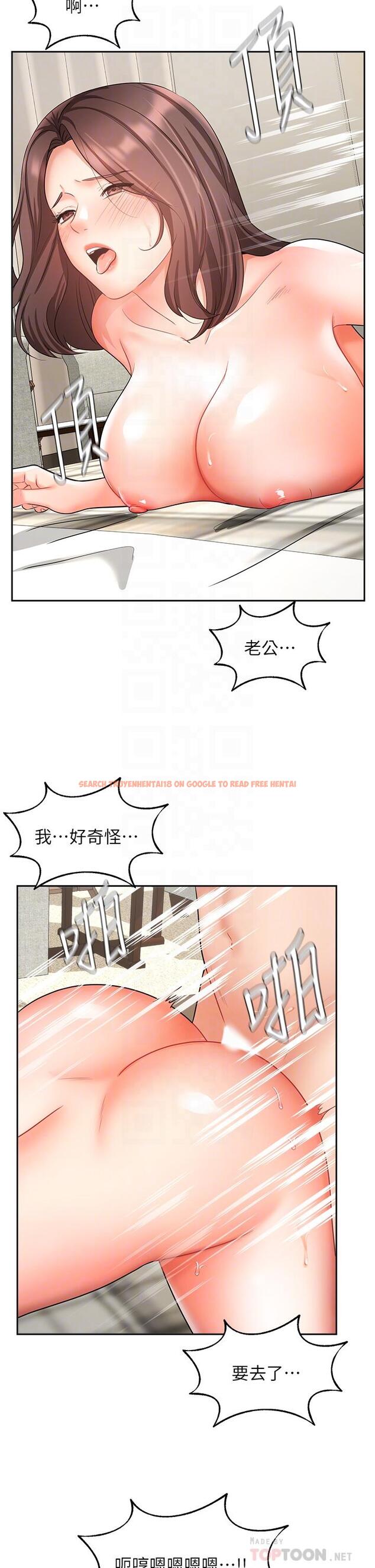 查看漫画業績女王 - 第36話-我想得到襄理 - tymanga.com中的814480图片