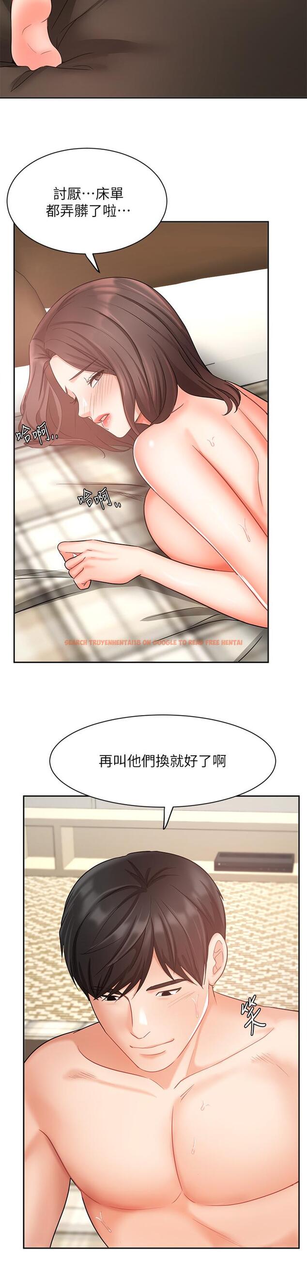 查看漫画業績女王 - 第36話-我想得到襄理 - tymanga.com中的814483图片