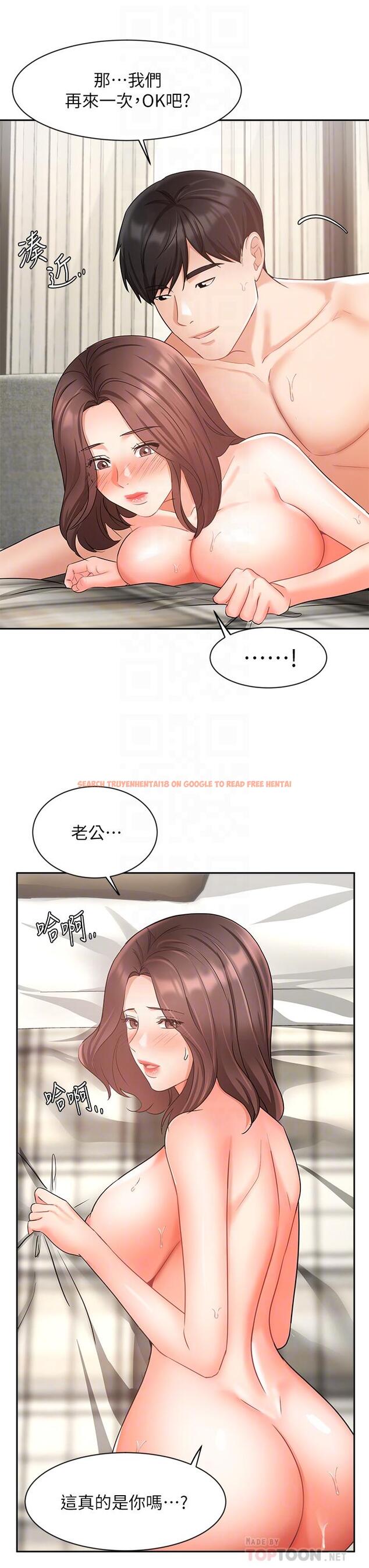 查看漫画業績女王 - 第36話-我想得到襄理 - tymanga.com中的814484图片