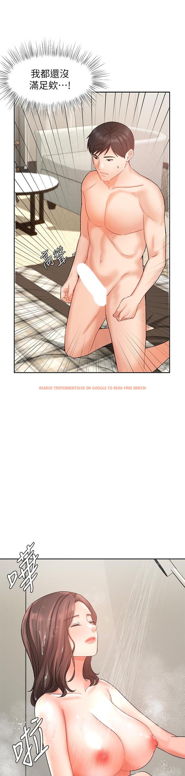 查看漫画業績女王 - 第36話-我想得到襄理 - tymanga.com中的814489图片
