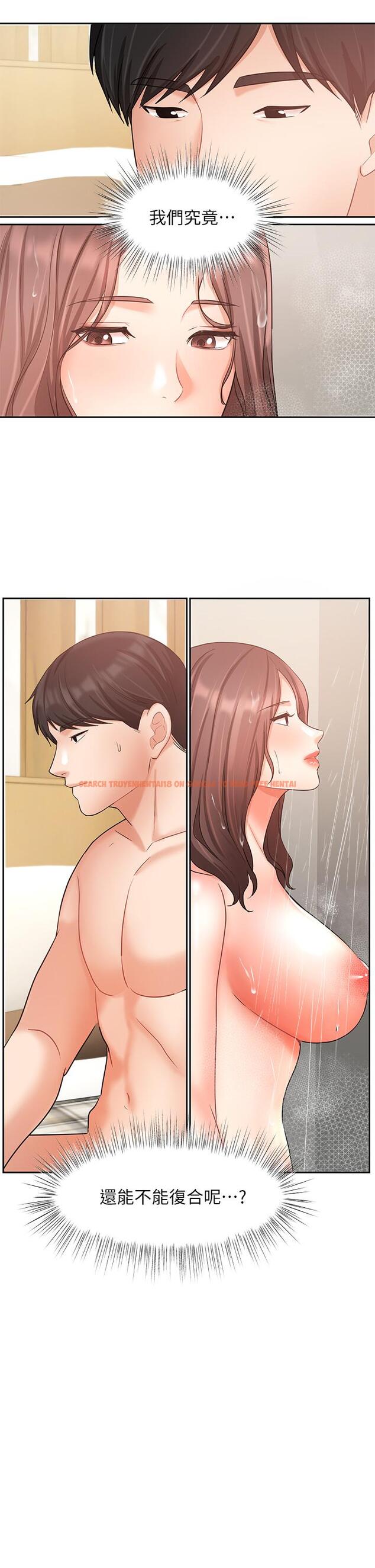 查看漫画業績女王 - 第36話-我想得到襄理 - tymanga.com中的814493图片