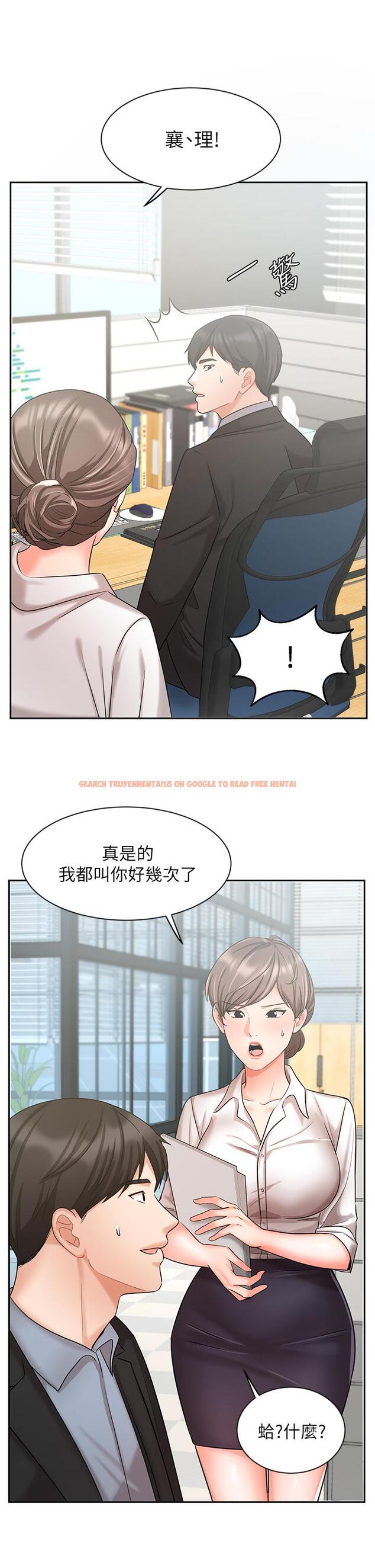 查看漫画業績女王 - 第36話-我想得到襄理 - tymanga.com中的814495图片