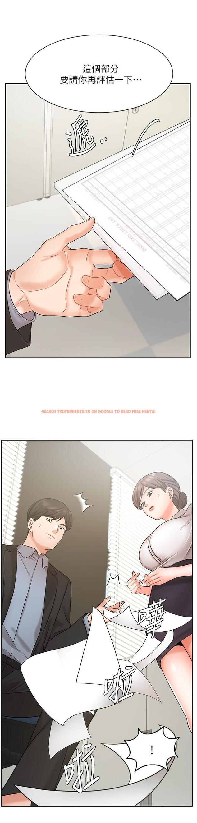 查看漫画業績女王 - 第36話-我想得到襄理 - tymanga.com中的814496图片
