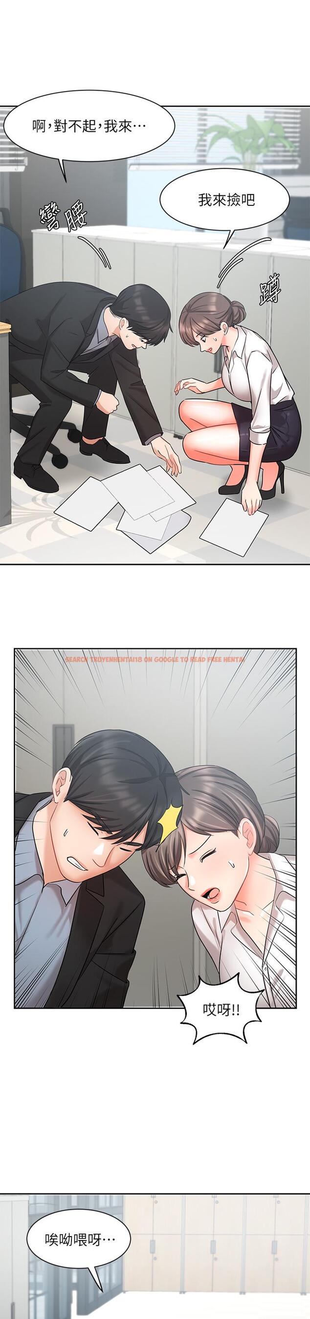 查看漫画業績女王 - 第36話-我想得到襄理 - tymanga.com中的814497图片