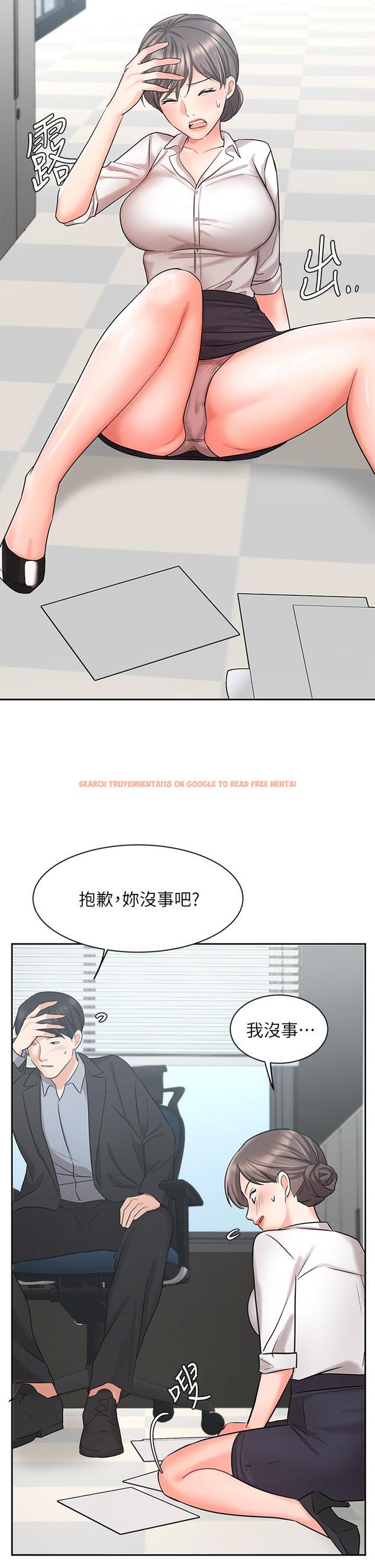 查看漫画業績女王 - 第36話-我想得到襄理 - tymanga.com中的814498图片