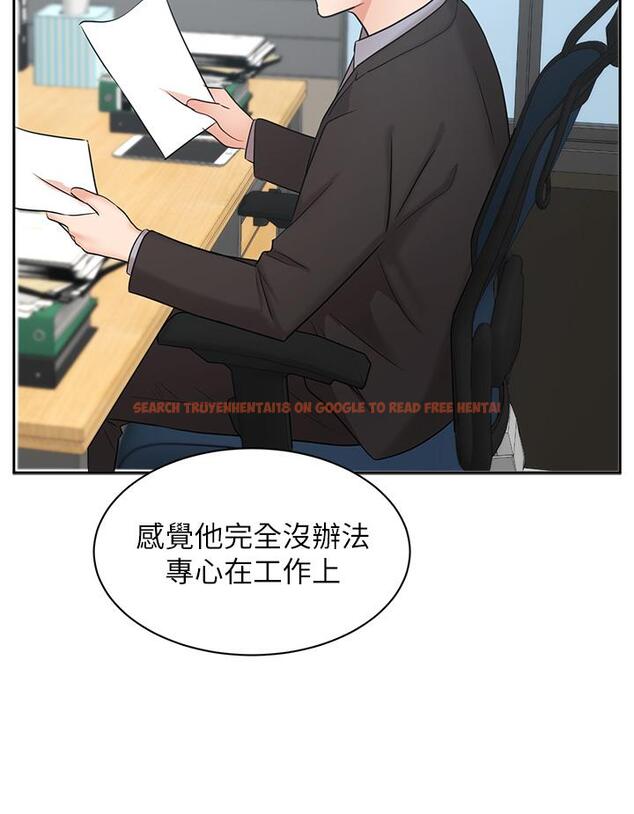 查看漫画業績女王 - 第36話-我想得到襄理 - tymanga.com中的814500图片