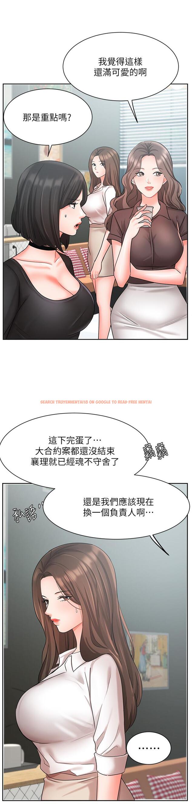查看漫画業績女王 - 第36話-我想得到襄理 - tymanga.com中的814501图片
