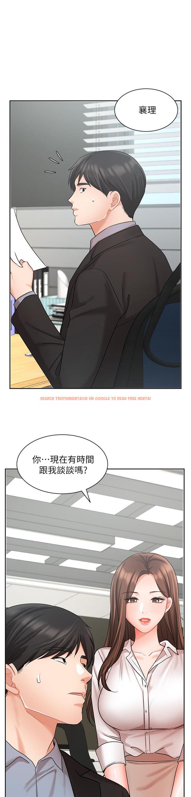 查看漫画業績女王 - 第36話-我想得到襄理 - tymanga.com中的814502图片