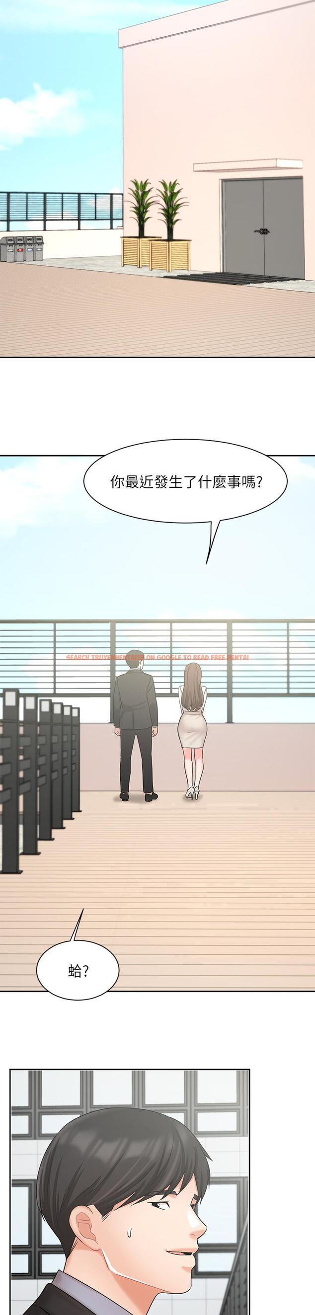 查看漫画業績女王 - 第36話-我想得到襄理 - tymanga.com中的814504图片